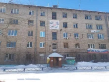 г. Краснокамск Военный комиссариат в Краснокамске