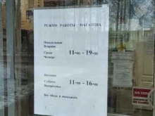 Корпусная мебель магазин товаров для дома и ремонта в Санкт-Петербурге