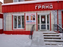 салон-магазин Гранд в Осинниках