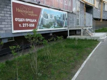 строительная компания СМУ-58 в Новочебоксарске