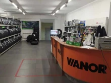 шинный центр Vianor в Калуге