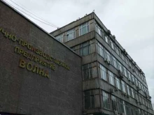 Безопасность бизнеса, Варшавское шоссе, 26 ст10 