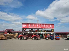 Инвент, Полевской тракт 17 км, 1н 