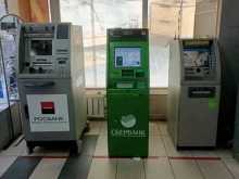 банкомат СберБанк в Абакане