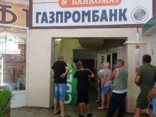 банкомат СберБанк в Старом Осколе