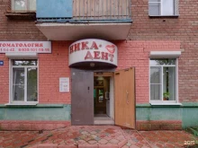 стоматологический центр Ника-Дент в Ярославле