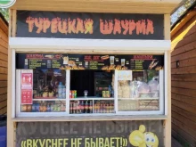 Grill, улица Лермонтова, 64/2н 