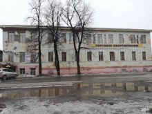 оптовая компания торгового оборудования Шоптрейд в Нижнем Тагиле