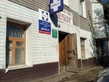 аптечный пункт Вербена в Исилькуле