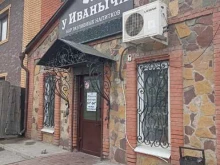 кафе-бар разливных напитков У Иваныча в Абакане