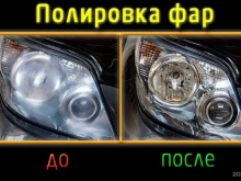 Астор 54, Красная Сибирь, 2а блок Б 