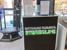аттракцион виртуальной реальности Stereolife в Тольятти