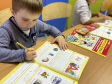 центр развития детей Ступени в Перми