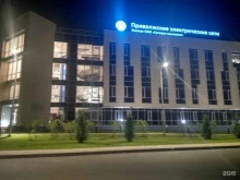 Строительство / обслуживание электросетей Приволжские электрические сети в Казани