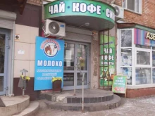 Молочная лавка №82 Волжаночка в Волгограде