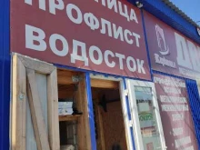 Фасадные материалы / конструкции Базовый элемент Ст в Нижнем Новгороде