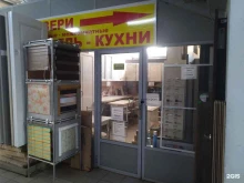 Копировальные услуги Магазин дверей в Звенигороде