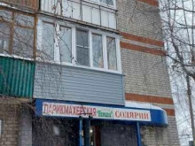 Ногтевые студии Салон красоты в Нижнем Новгороде