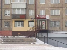салон оптики Оптика премиум в Иркутске