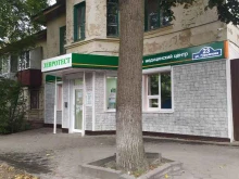 медицинская лаборатория Евротест в Калуге