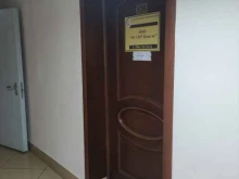 Офис 494 унр в Бронницах