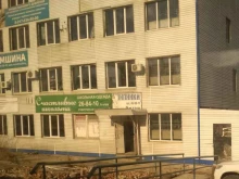 Мастерская по пошиву и продаже спецодежды, Лазоревая улица, 352 