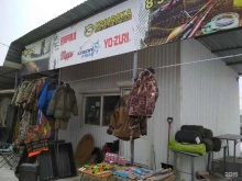 Сухой паёк Магазин рыболовных товаров в Волгограде