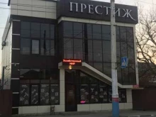 Лакокрасочные материалы Строительный магазин в Армавире