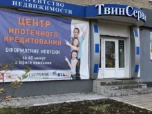 Твинсервис, Садовского, 25 