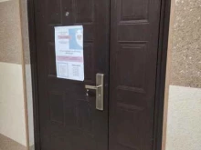 центр детского развития Лама Знаний в Томске