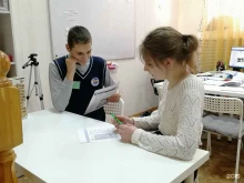 языковая студия Joy School в Туле