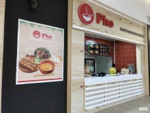 кафе вьетнамской кухни Pho в Рязани