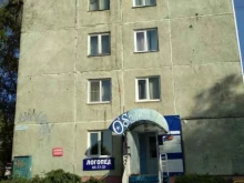 специализированная организация Агентство государственного заказа в Барнауле