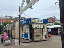 Алкогольные напитки Магазин табачной продукции в Иркутске
