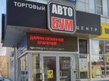 Бухгалтерские услуги Моя бухгалтер в Барнауле