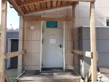 краевой психотерапевтический центр Городская клиническая больница № 3 в Перми
