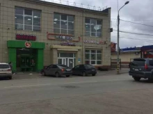 магазин товаров для животных Мой зверь в Перми