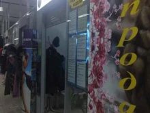 туристическое агентство Семь Чудес в Туле