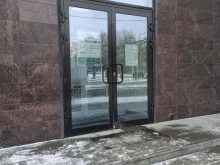 Центральный офис Екатеринбургэнергосбыт в Екатеринбурге
