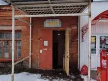 Бани / Сауны Общественная баня в Котовске