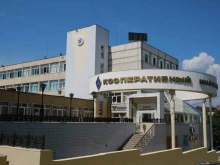 Приемная комиссия Чебоксарский кооперативный институт в Чебоксарах