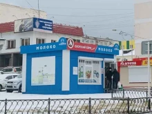 магазин Охотский берег в Магадане