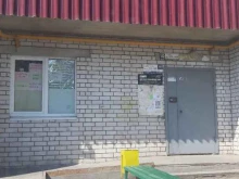 семейная школа Веточка в Волжском