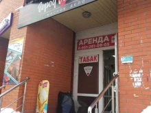 пункт приема коммунальных платежей ИВЦ ЖКХ в Туле