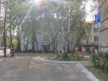 Хозяйственные товары Хозяйственный магазин в Смоленске