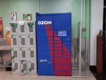 OZON Box, Аграрная улица, 52 