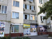магазин алкогольных напитков Красное&Белое в Ростове-на-Дону