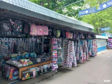 Сумки / Кожгалантерея Магазин по продаже канцелярских и художественных товаров в Краснодаре