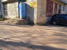 секонд-хенд От Валентины в Ярославле