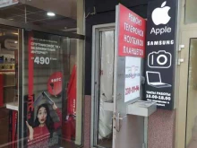 сервисная компания Mobile service в Сочи